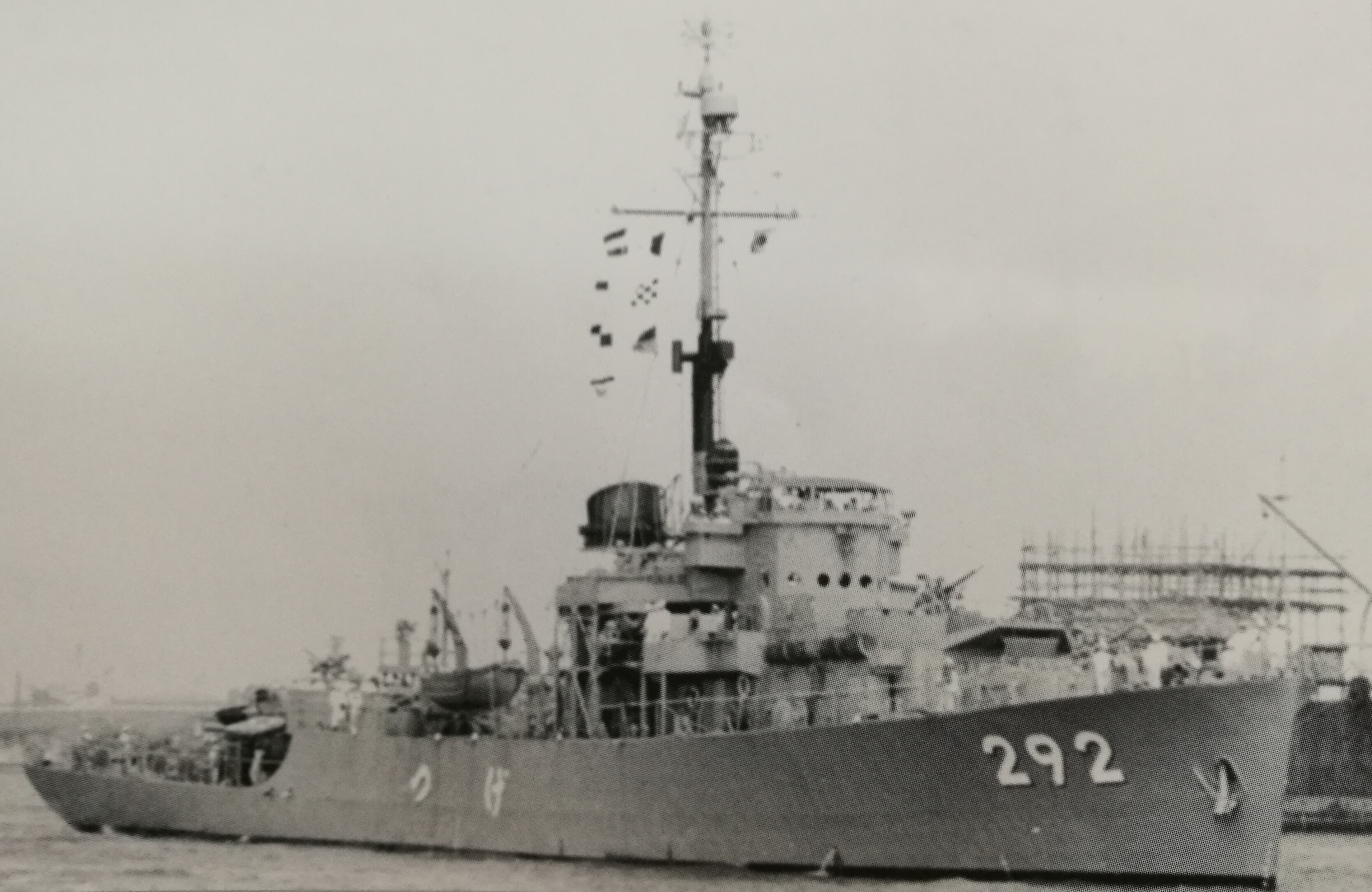 黃楊號，前身是美國海軍護衛艦“格洛斯特”號
