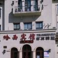 哈西賓館