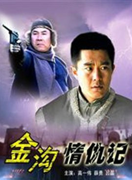 秦衛東 秦衛東