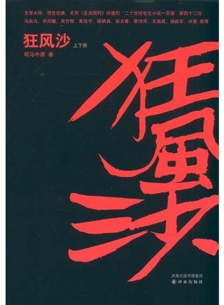 王羽(演員) 王羽(演員)