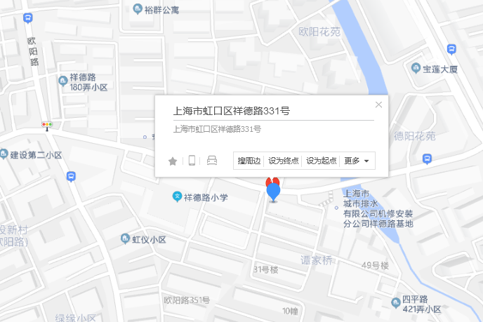 祥德路331號 祥德路331號