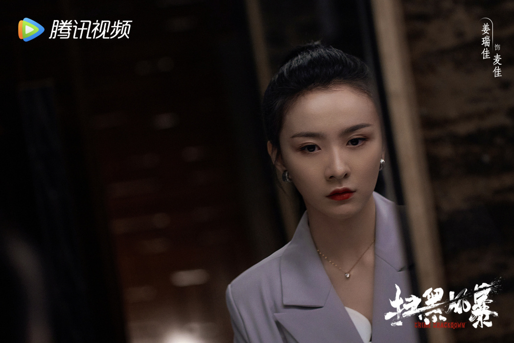 麥佳 麥佳