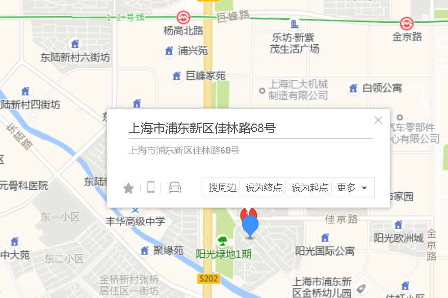 佳林路68號 佳林路68號