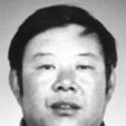 郭林新 郭林新