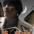 兼職惡魔 兼職惡魔