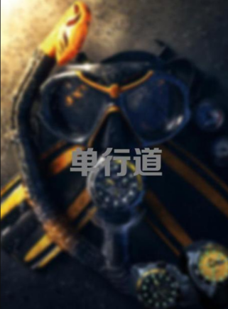喬新峰 喬新峰
