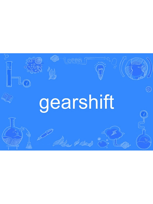 gearshift gearshift