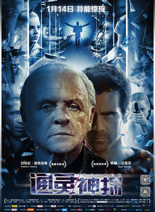 安東尼·霍普金斯(霍普金斯(英國男演員)) 安東尼·霍普金斯(霍普金斯(英國男演員))