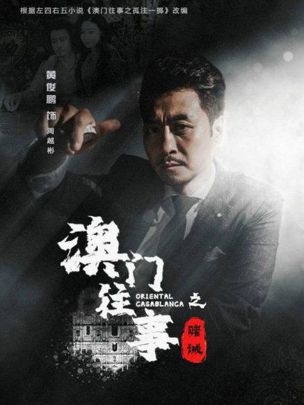 周越彬 周越彬