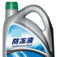 防凍液