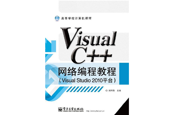 新手Visual C++教程