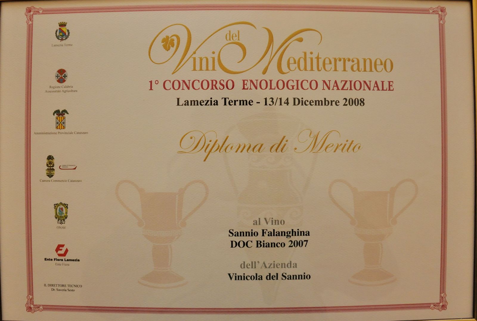 2008年地中海葡萄酒大賽