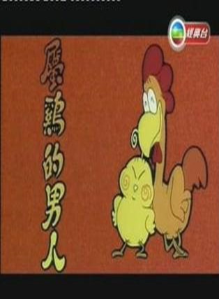 李家聲 李家聲