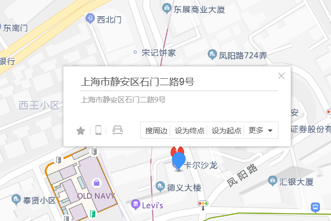 石門二路9號