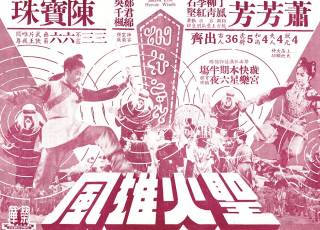 陳寶珠(中國香港粵語電影女演員、歌手) 陳寶珠(中國香港粵語電影女演員、歌手)