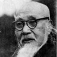 黃葆戉 黃葆戉