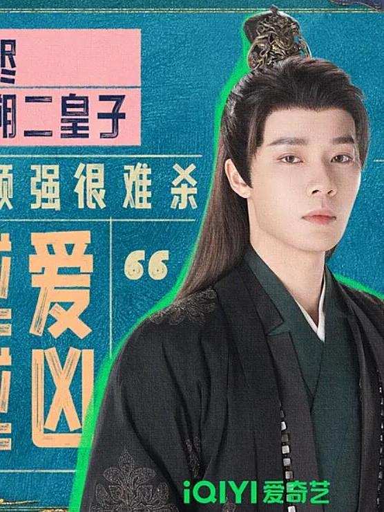 將錯(2024年邵羽柒、李岱昆主演的網路微短劇)