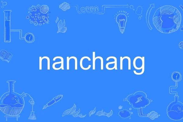 nanchang nanchang