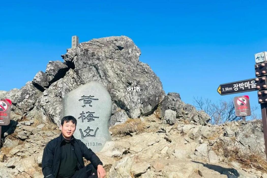 黃梅山(安徽省安慶市懷寧縣境內山峰)