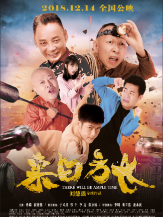 張正輝