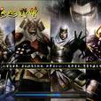 仙豆(魔獸3RPG地圖《信長之野望》中道具) 仙豆(魔獸3RPG地圖《信長之野望》中道具)