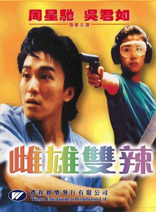 吳君如 吳君如