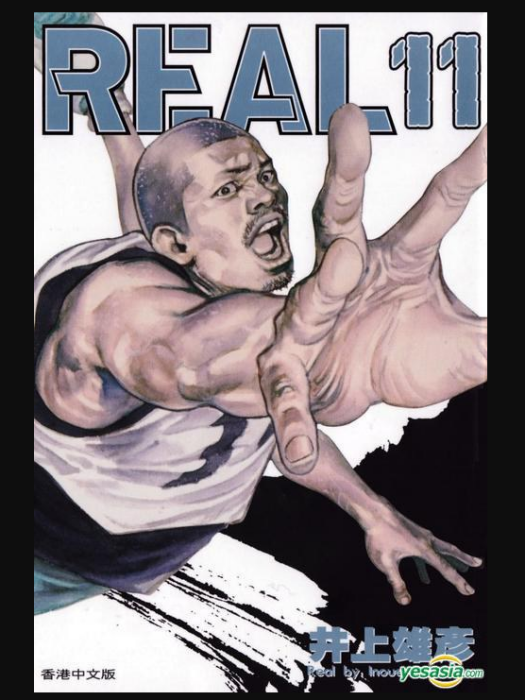 Real #11 Real #11