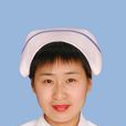 楊明珠(護士) 楊明珠(護士)