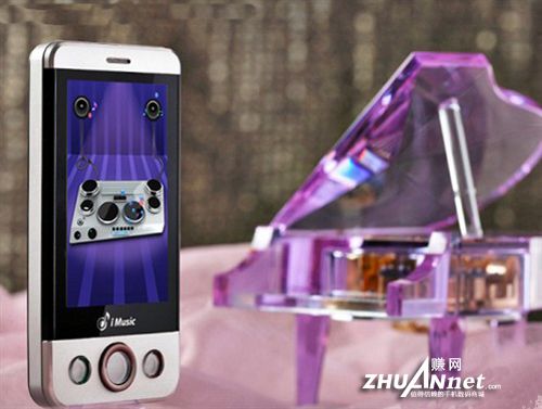 七喜I530 七喜I530