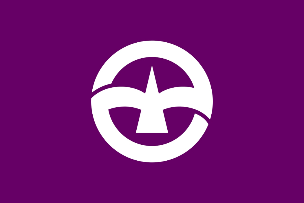 町田市(町田(日本的行政區劃)) 町田市(町田(日本的行政區劃))