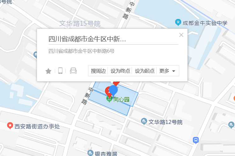 中新路6號 中新路6號