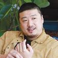 錢雁秋(中國內地影視導演、編劇兼演員) 錢雁秋(中國內地影視導演、編劇兼演員)