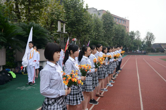重慶市巴蜀中學校