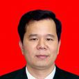 陳有輝(廣西賀州市政協副主席) 陳有輝(廣西賀州市政協副主席)