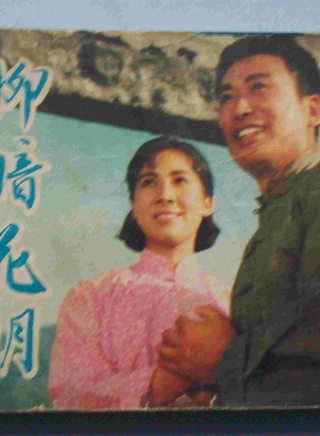 葛存壯 葛存壯