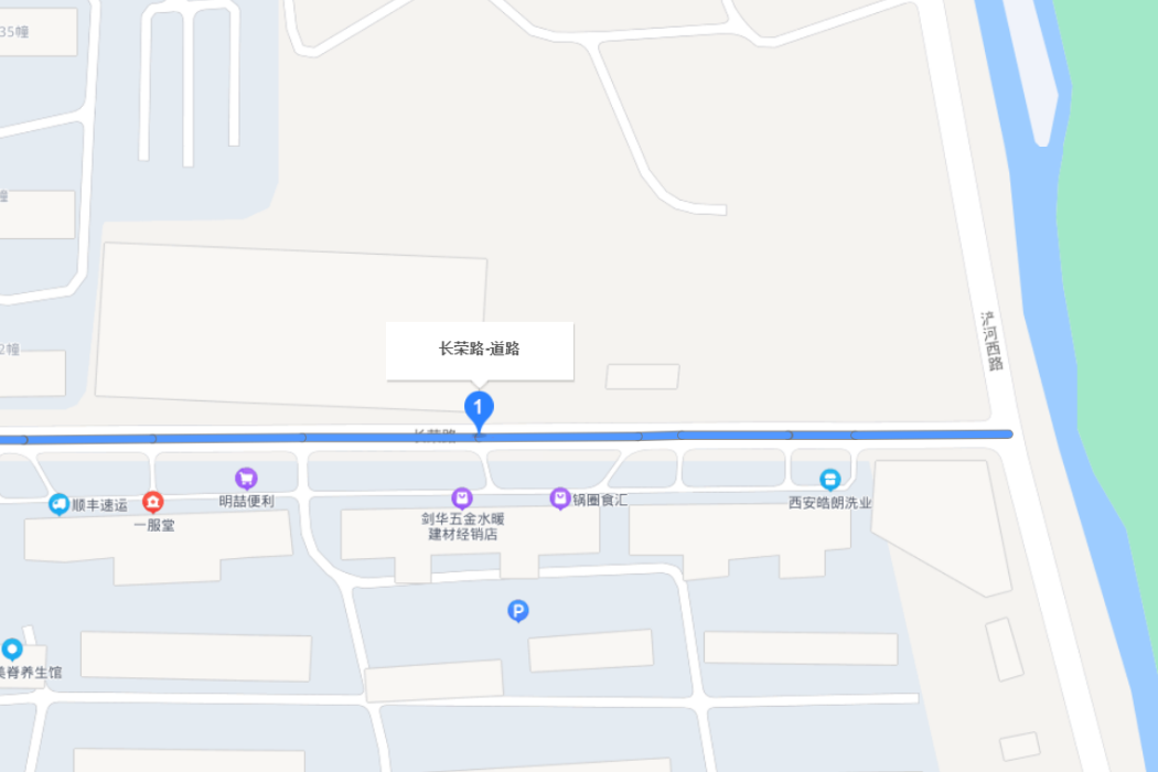 長榮路(西安市長榮路) 長榮路(西安市長榮路)