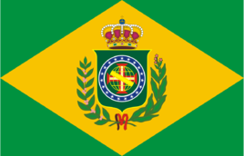 巴西帝國國旗