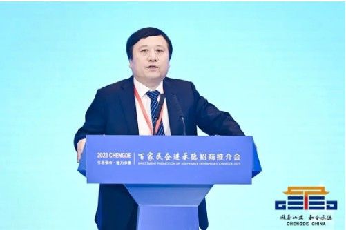 李靖宇(中企華創投資集團董事長) 李靖宇(中企華創投資集團董事長)