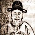 姚勉 姚勉