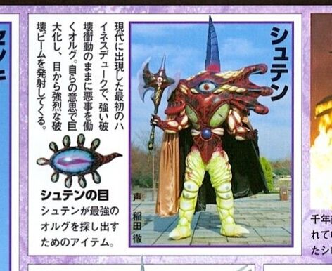 虛坦 虛坦