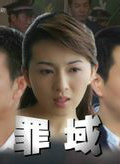 范雨林
