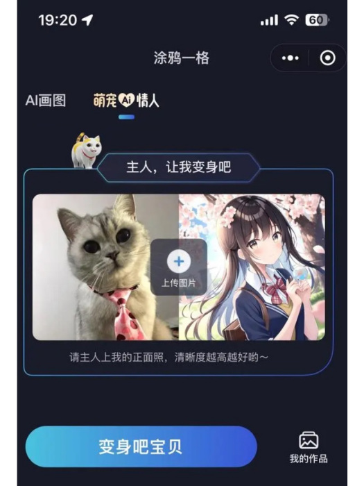 塗鴉一格 塗鴉一格