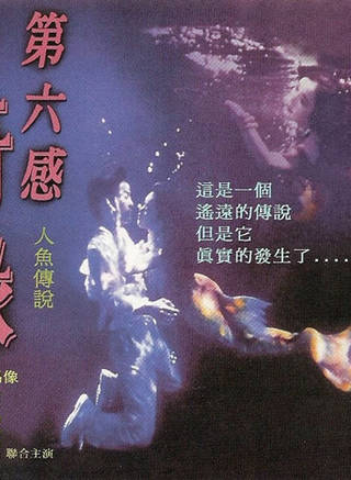 鄭伊健(伊面(香港演員、歌手)) 鄭伊健(伊面(香港演員、歌手))