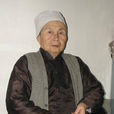 喬玉仙 喬玉仙