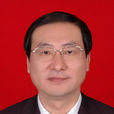 張國洪(贛州市政協副主席) 張國洪(贛州市政協副主席)