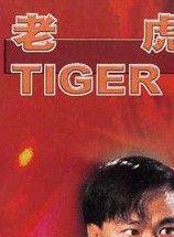 麥德羅 麥德羅
