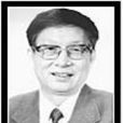 王濟夫 王濟夫