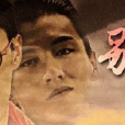 哥,別鬧 哥,別鬧