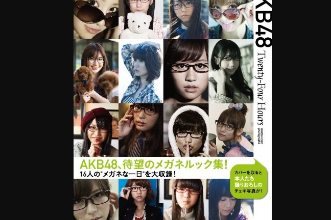 AKB48 Twenty-Four Hours AKB48 Twenty-Four Hours
