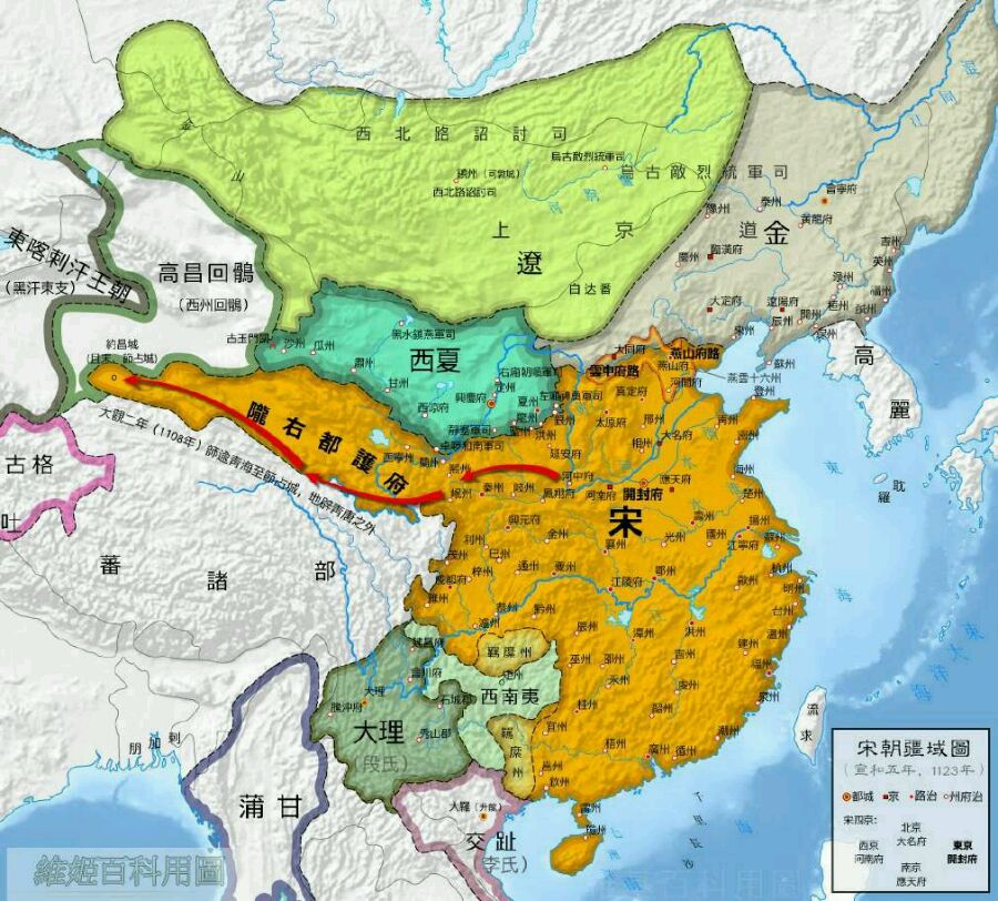 中華疆域變遷史
